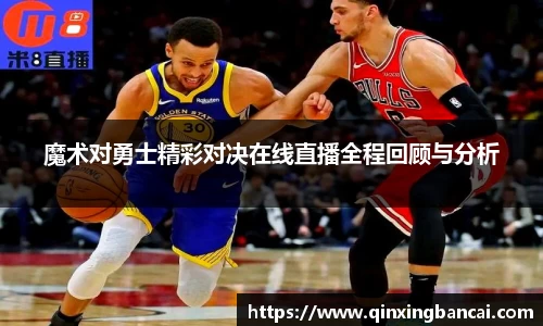 必威官方首页西汉姆
