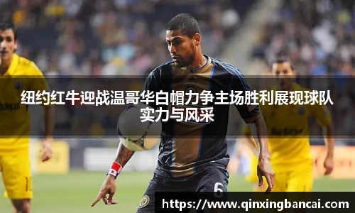 必威西汉姆官网