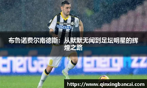 必威西汉姆官网