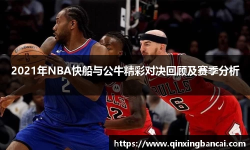 必威西汉姆官网