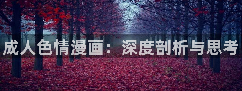 漫蛙漫画.apk