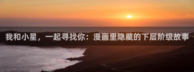 漫蛙怎么搜索