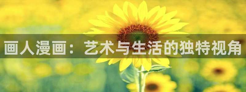 漫蛙ipa