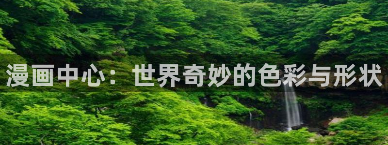 漫蛙漫画在
