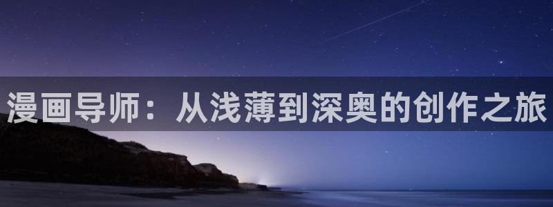 漫蛙 漫画网防走失