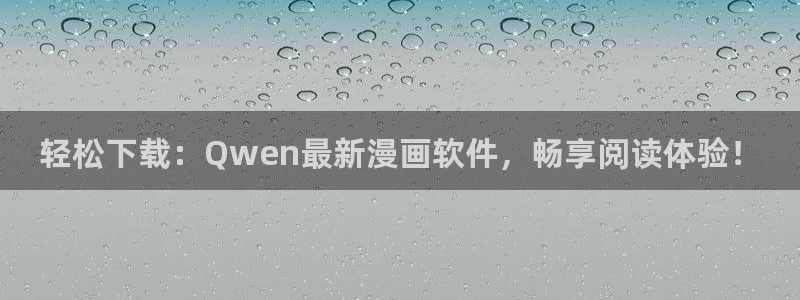 漫蛙edge下载