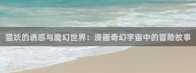 漫蛙正版入口