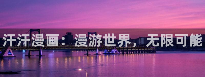 漫蛙2安卓