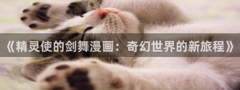 漫蛙官网入口漫画在线阅读