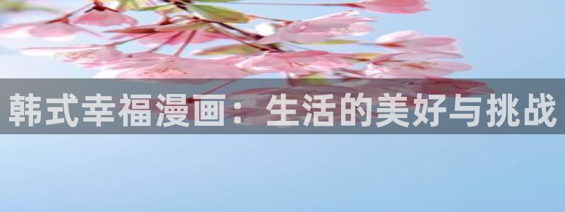 漫蛙漫画官网网址