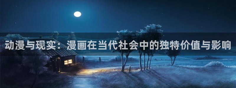 漫蛙manwa正版