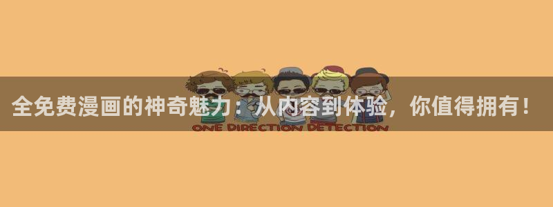 漫蛙manwa下载教程
