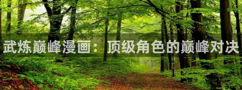 漫蛙免费韩漫