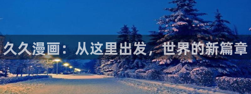 漫蛙苹果