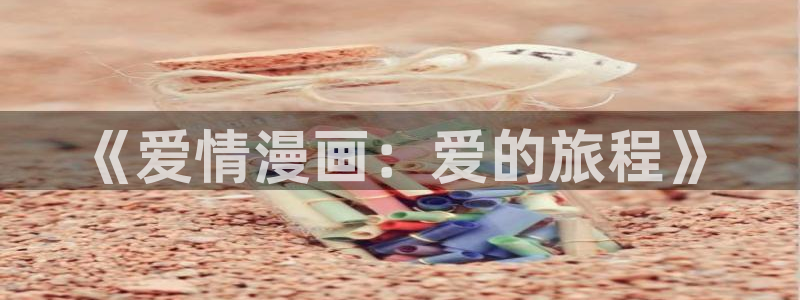 https://manwa.me/漫蛙