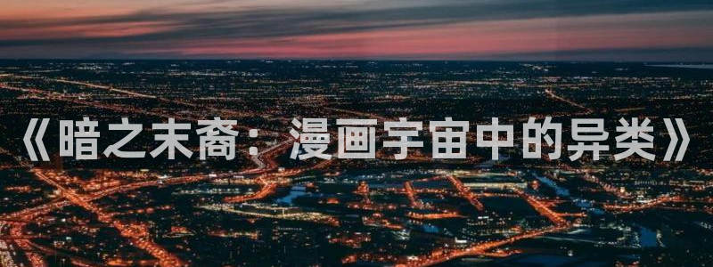 有漫蛙网页