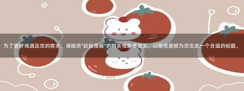 漫蛙未删减版https‖man