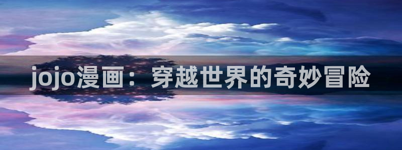 链接漫蛙