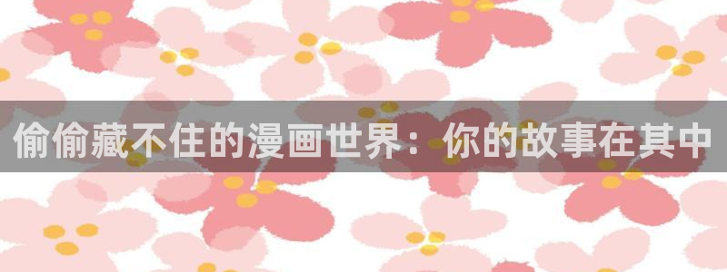 www.漫蛙.con