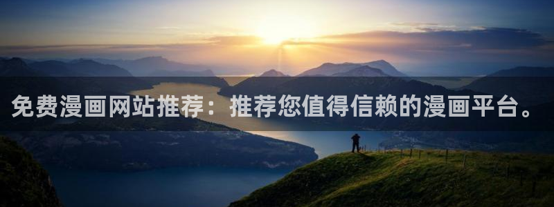 漫蛙下载有风险吗