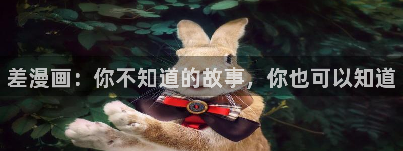 类似漫蛙