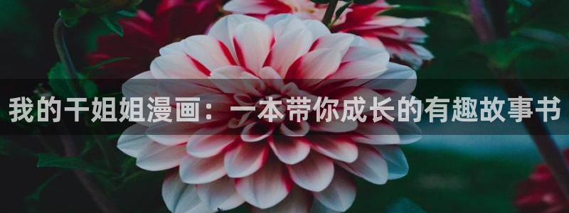 漫蛙manwa漫画在线看