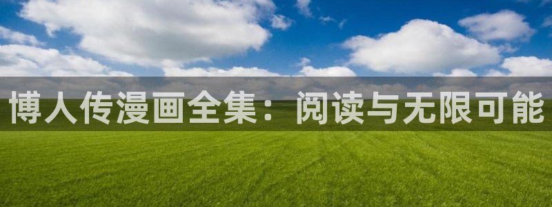 漫蛙搜索在哪