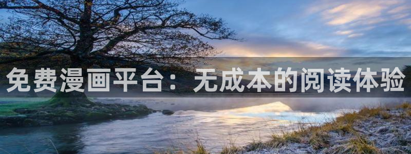 怎么登录漫蛙