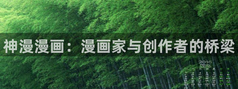 https漫蛙官方网页正版