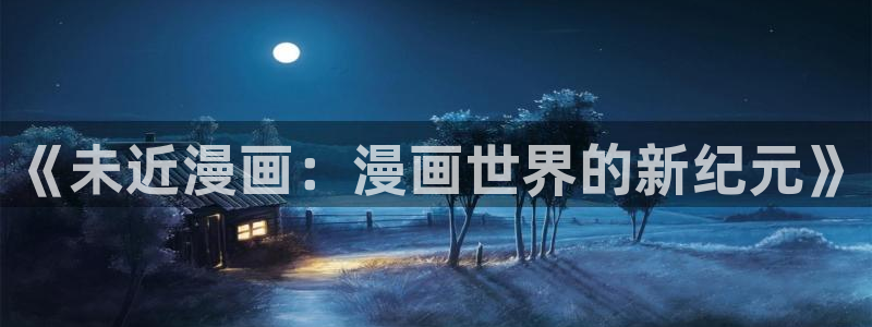 漫蛙漫画免费观看在线