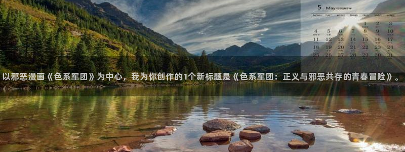 www./漫蛙漫画.com