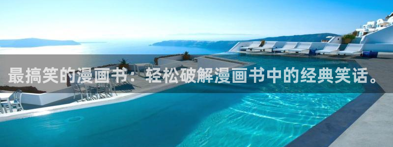 漫蛙漫画网链接