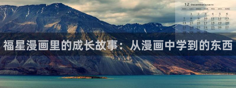 www.漫蛙