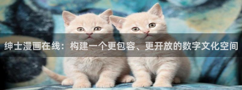 漫蛙漫画免费在线阅读